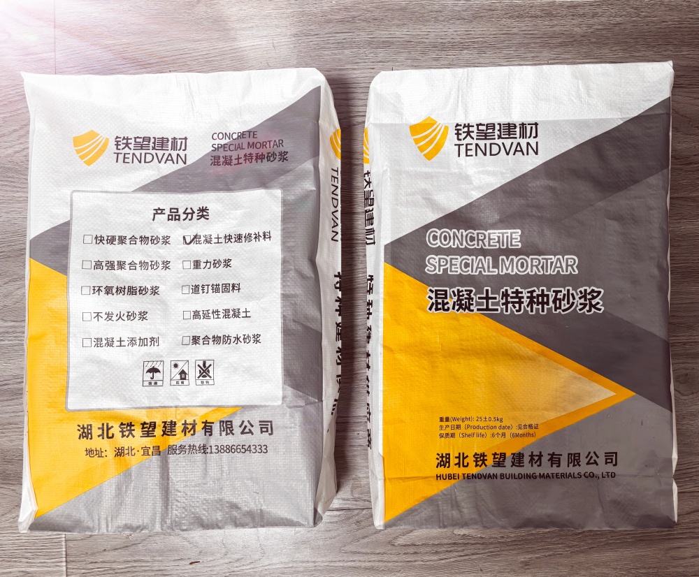 开平封锚砂浆