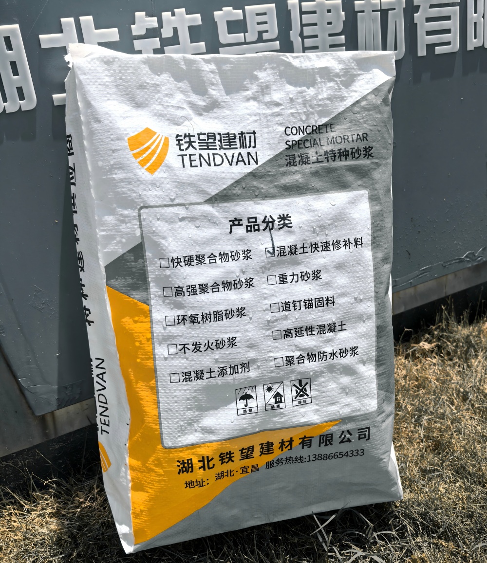 开平气密剂