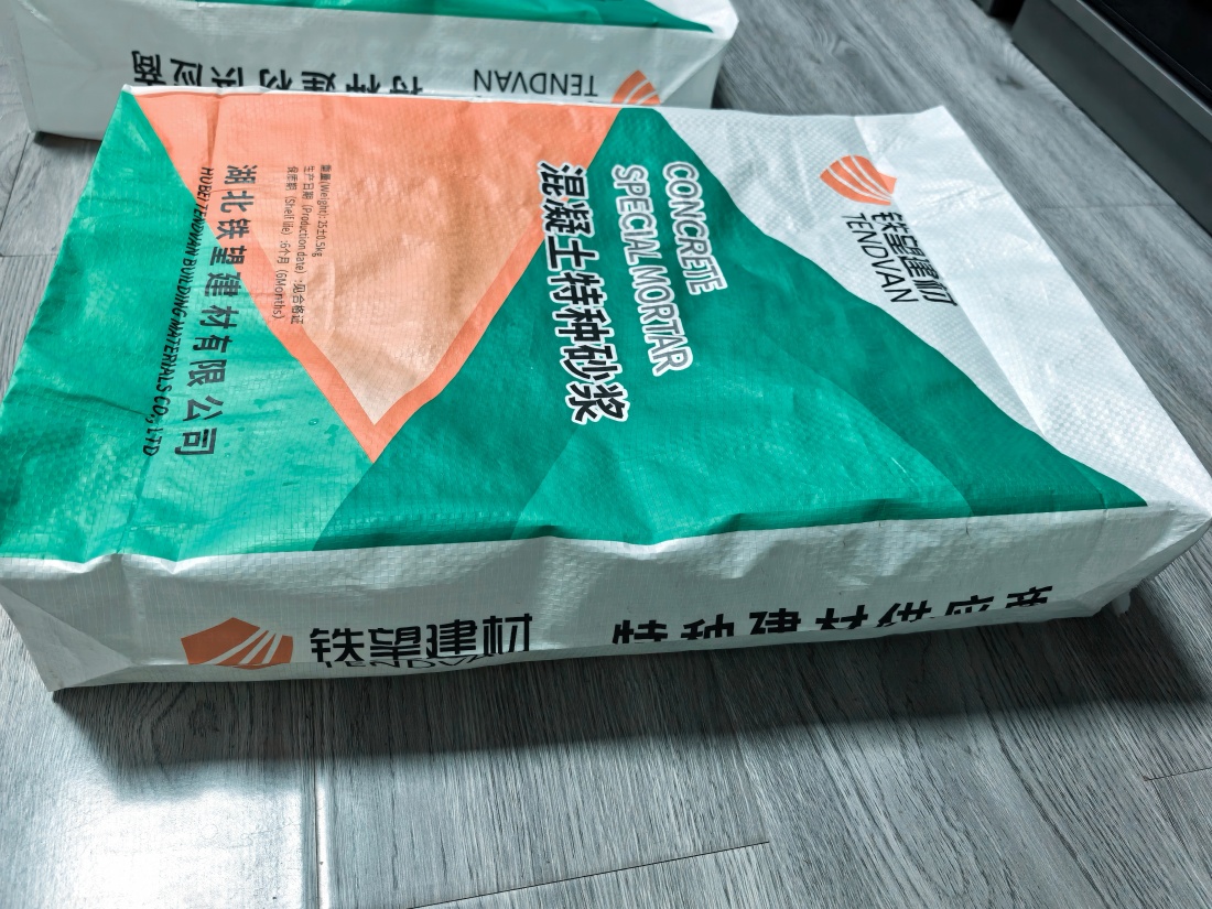 开平抗裂密实剂